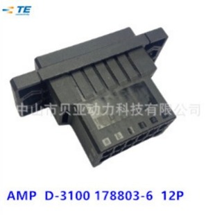 TE AMP  D-3  178803-6  12PB  g3.81mm ԭbƷ