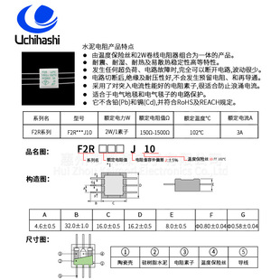 ձȘF2R152J10ˮ2W 1.5KΩ 102 3A ͨ^PSE