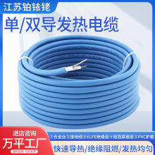 單雙導發熱電纜地暖線 發熱電暖線地暖線 工程安裝地熱線220v批發