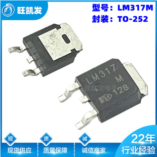 Sl LM317M bTO-252 ˿{оƬ zӡLM317 F؛