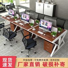 職員辦公桌員工電腦桌椅簡約現代辦公家具2/6四4人屏風組合工作位