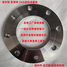 碳鋼平焊法蘭大口徑異形焊接法蘭廠家鍍鋅松套國標帶頸對焊法蘭