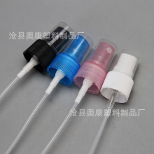 廠家現貨18/20/24牙化妝品小噴瓶噴頭酒精香水塑料噴霧側噴噴頭