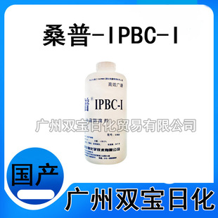 ɣIPBC-I SupGuard IPBC-I yƷԭ 1KG