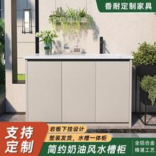 戶外收納櫃陽台全鋁合金下掛岩板洗手盆櫃水槽一體收納櫃家具