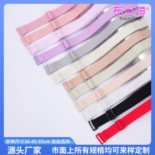 內衣肩帶簡裝可拆卸可外露胸罩帶子防滑配件替換一字領彈力肩帶寬