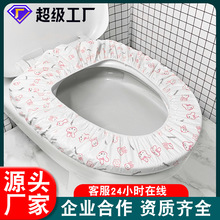 一次性馬桶墊套入式加厚防水雙層獨立包裝馬桶套印花加大便攜代發