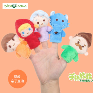 開發寶寶語言與動作能力早教手指娃娃 兒童手指玩偶萌趣早教玩具