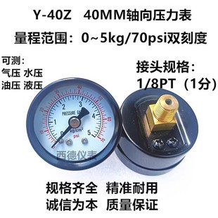 40MMS05KG≺ ˮ  1/8PT1