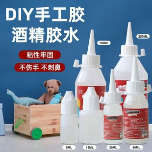 30mlֹDIYzoɫ͸ܛzKۮƾzˮ