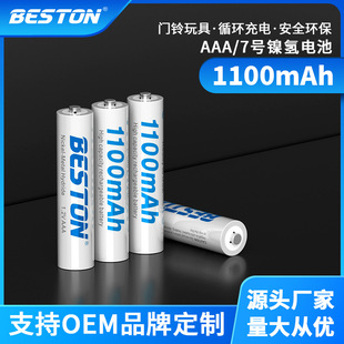 bestonͨ 1.2V懚1100mah7̖늳IPbAAA늳