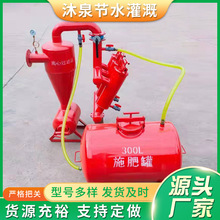 鋼制前置過濾器施肥罐鋼制離心過濾器砂石分離器微噴滴灌水肥一體
