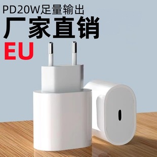 PD20WWҎ羳mO15/iphone15WҎ^l