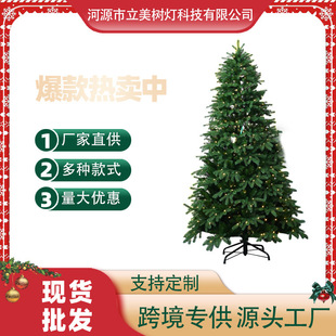 Christmas tree}Qb}QÎ}Q[