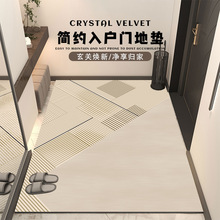 入戶門地墊水晶絨高端耐臟玄關腳墊簡約防滑地毯門墊進門門口家用
