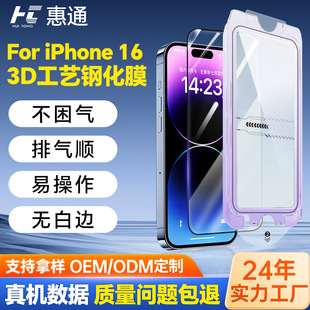 mO16䓻ĤiPhone16 Pro max3Dg䓻ĤAR͸Ĥ