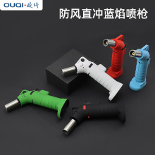 歐琦煙具 抗風點火槍戶外燒烤點碳器廚房火焰噴槍焊槍火槍