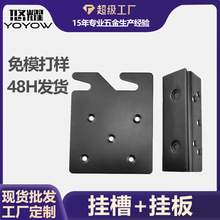 家具五金配件批發床用連接件2.3床掛板掛槽木床插掛鈎子母床鉸鐵