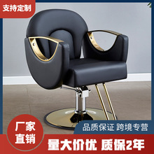 理發店發廊專用高端理發椅可旋轉升降放倒不銹鋼輕奢時尚理容椅