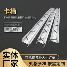 大棚配件卡槽卡簧溫室大棚壓膜卡槽熱鍍鋅蔬菜大棚骨架防風薄膜卡