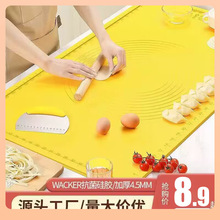 硅膠揉面墊加厚食品級烘焙擀面墊面板家用和面墊塑料案板和面神