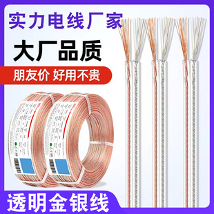 ^ʢl2468͸pK26awg24awgyledl2о푾