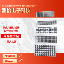 廠家直銷加厚鋁箔膠帶電磁屏蔽導電阻燃模切沖型可做各種規格切片
