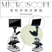 可調節溫度恆溫生物顯微鏡光學電子實驗室儀器養殖專用看細菌精子
