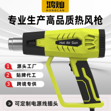 熱風槍數顯汽車貼膜烤槍烘槍多功能熱縮膜調工業級熱風槍工廠直發