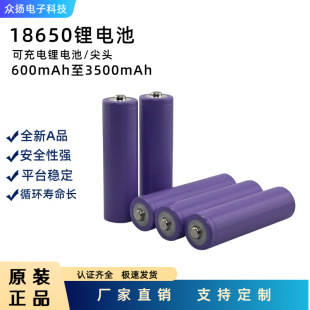 18650늳ؼ^600mAh3500mAhɳ늳س늌̫ܟ