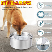 304不銹鋼狗碗懸浮碗大型犬飲水超大容量漂浮狗盆寵物食具寵物碗