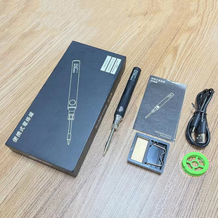 USB無線電烙鐵家用小型便攜式510接口烙鐵8W鋰電池510電烙鐵套裝