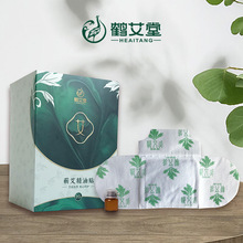 蘄艾草本精油熱敷貼發熱貼暖頸貼暖腰貼艾灸貼暖寶寶宮暖貼批發