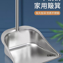 不銹鋼垃圾鏟簸箕家用加厚單個撮子畚斗特厚鐵撮箕掃地鏟宿舍好物