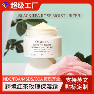 ȫӢĿ羳tõx˪BLACK TEA ROSE MOISTURIZER