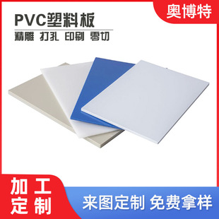 F؛͸pvc5mm pcдpvcϰӹۏl