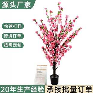仿真桃花樹室內裝飾盆栽人造桃花樹假樹仿真桃樹許願樹家居擺件