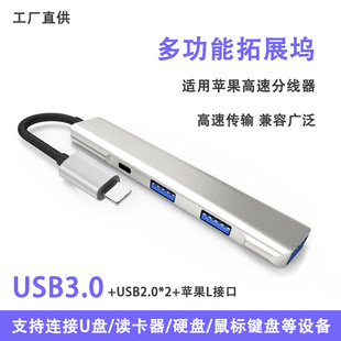 mOtype-cٔUչ]־hubUչ]ipad pro usb3.0