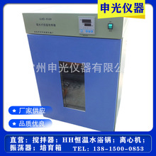 GHX-9160隔水式恆溫培養箱 水套式培養箱 電熱生化培養箱