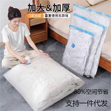 真空壓縮袋收納袋加厚被子衣服神器打包抽空氣棉被羽絨服專用袋子