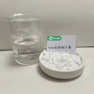 白樺樹汁粉  樺樹汁濃縮粉 BirchSapPowder樺樹汁提取物 包郵