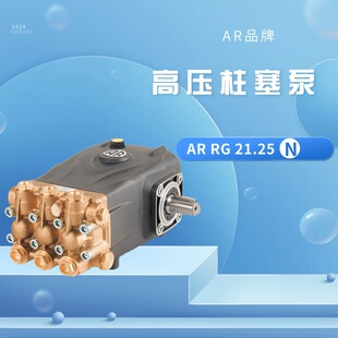 AR ARƷ AR߉ RG21.25N