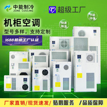 變電站匯控伺服器配電4G通信環保監測設備恆溫機床PLC控制櫃空調