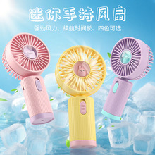 批發夏季手持風扇 USB充電迷你便攜式小風扇 桌面風扇帶手機支架