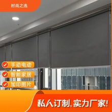 全遮光專用工程卷簾辦公室窗簾電動拉珠免打孔遮陽防曬隔熱卷簾