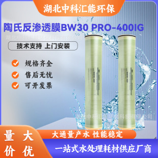 ĤBW30 PRO-400IGB͸Ĥˮ̎roĤVоÓ}ʿȾĤ