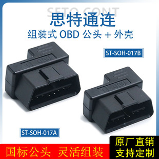 b16OBD2^Z⚤ӿںɫOBD^⾀_w