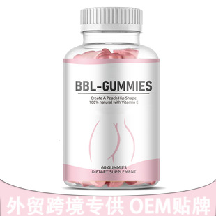 Hip lifting gummy  Ů  uܛ 羳Դ^S