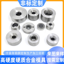 金剛石異形制品鎢鋼定制硬質合金拉伸拉絲模具鑽套軋輥耐磨壓輥模