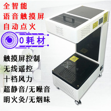 智能經絡語音第13代扶陽透灸儀明火艾灸儀三元催化雷火儀器